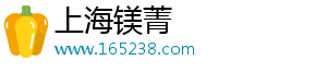 国内少儿乒乓球学校（少儿乒乓球培训班学费多少）-上海镁菁